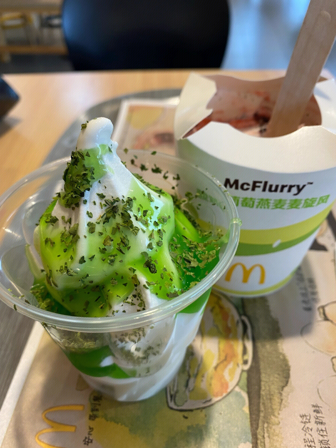 麦当劳葡萄味冰淇淋图片