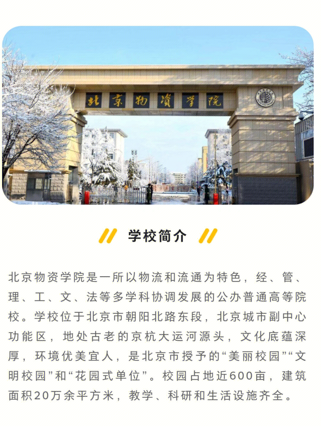 喀什大学在哪里图片