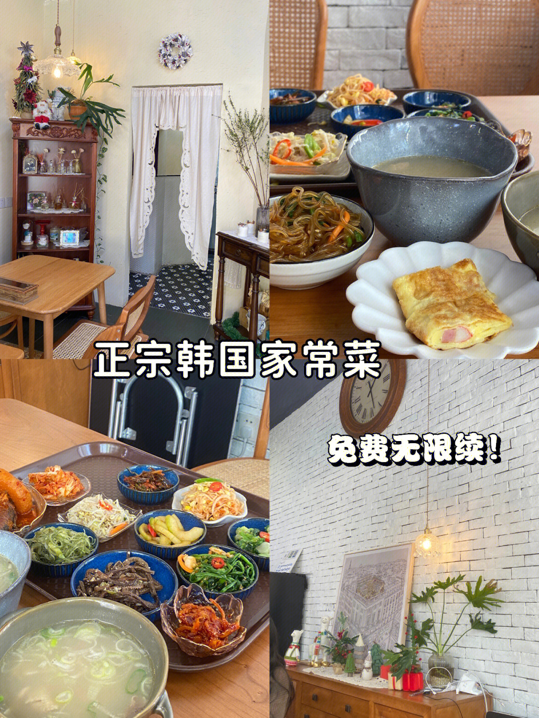 尹食堂3图片