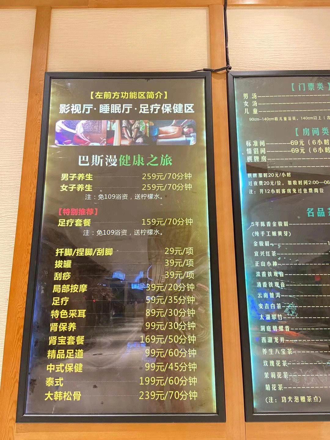 天庆温泉酒店营业时间图片