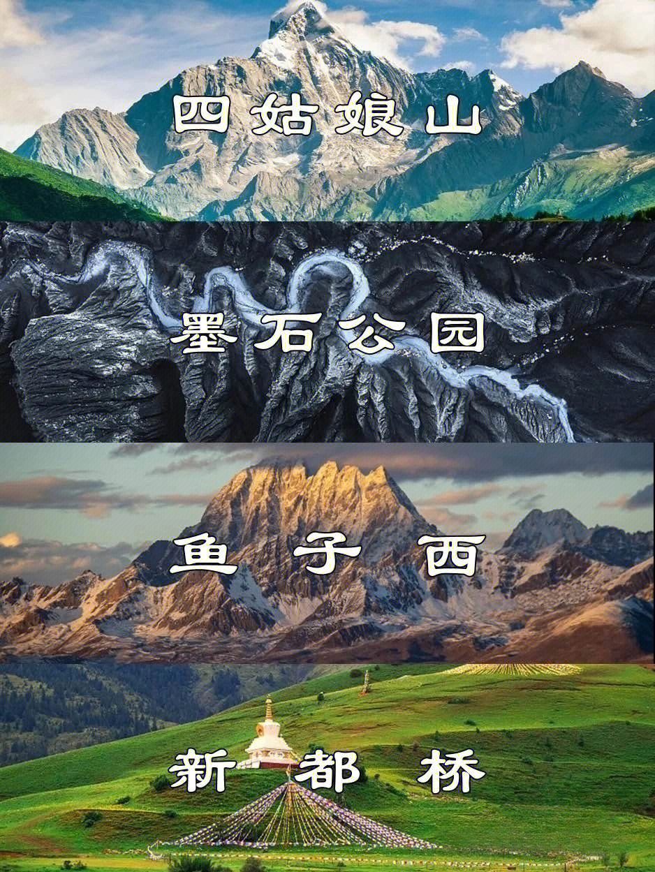 黑石公园简介图片