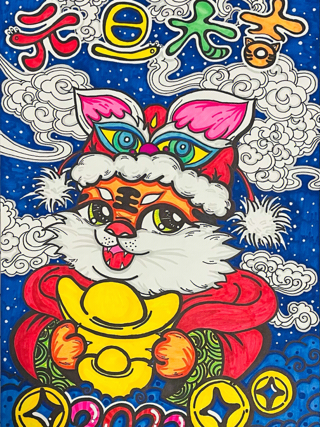 虎年的春节绘画作品图片