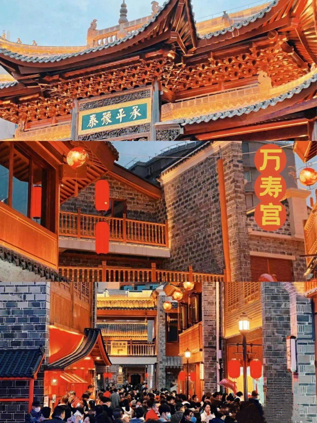 万寿宫历史文化街区图片