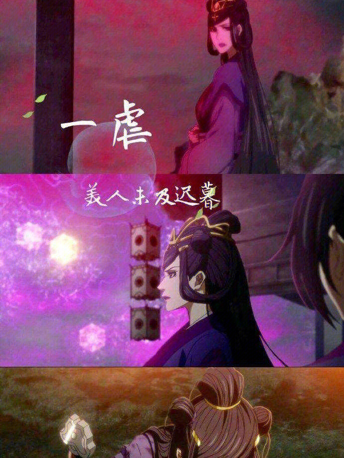 魔道祖师十虐文字图图片