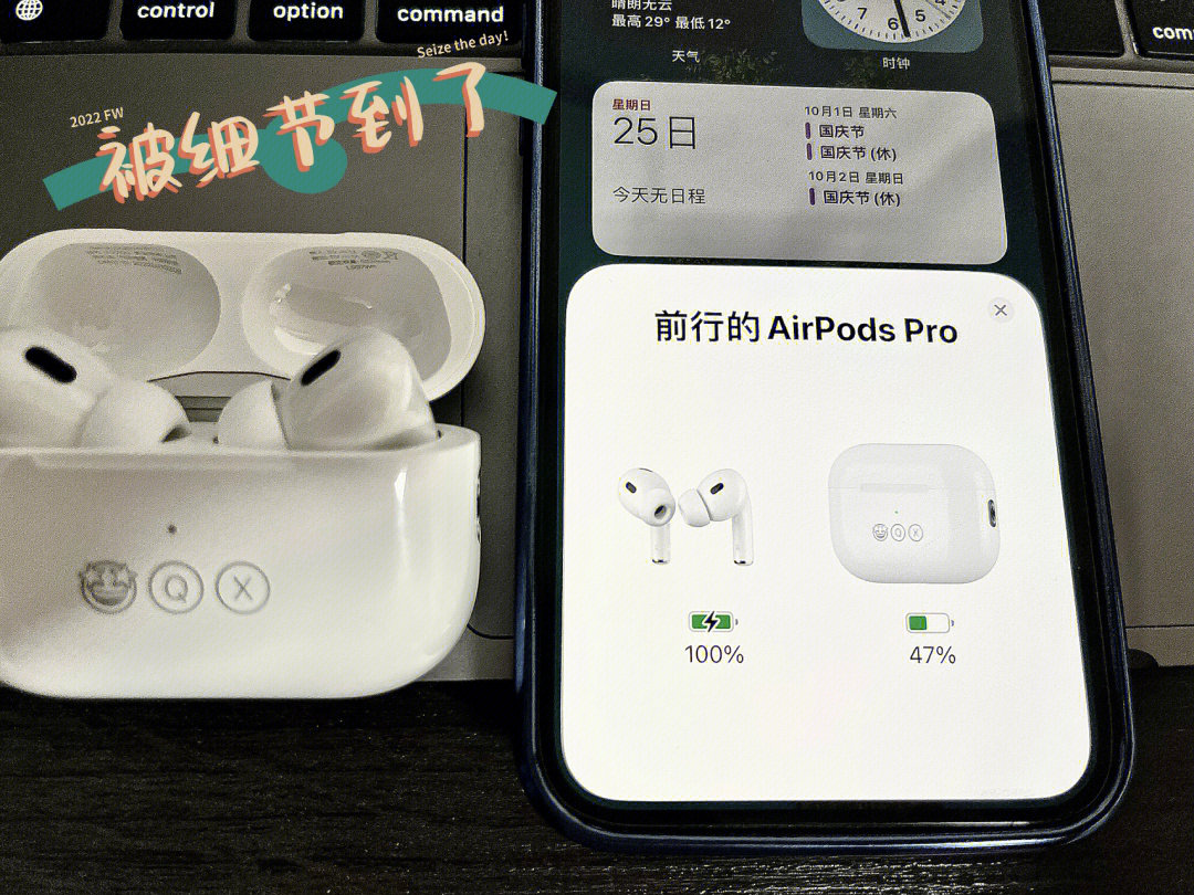 airpodspro第二代完全被苹果细节到了