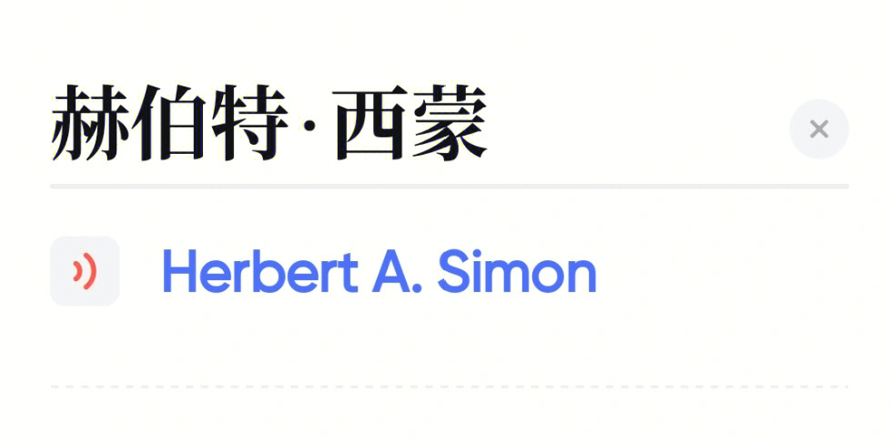 复习专业课看到simon想到的