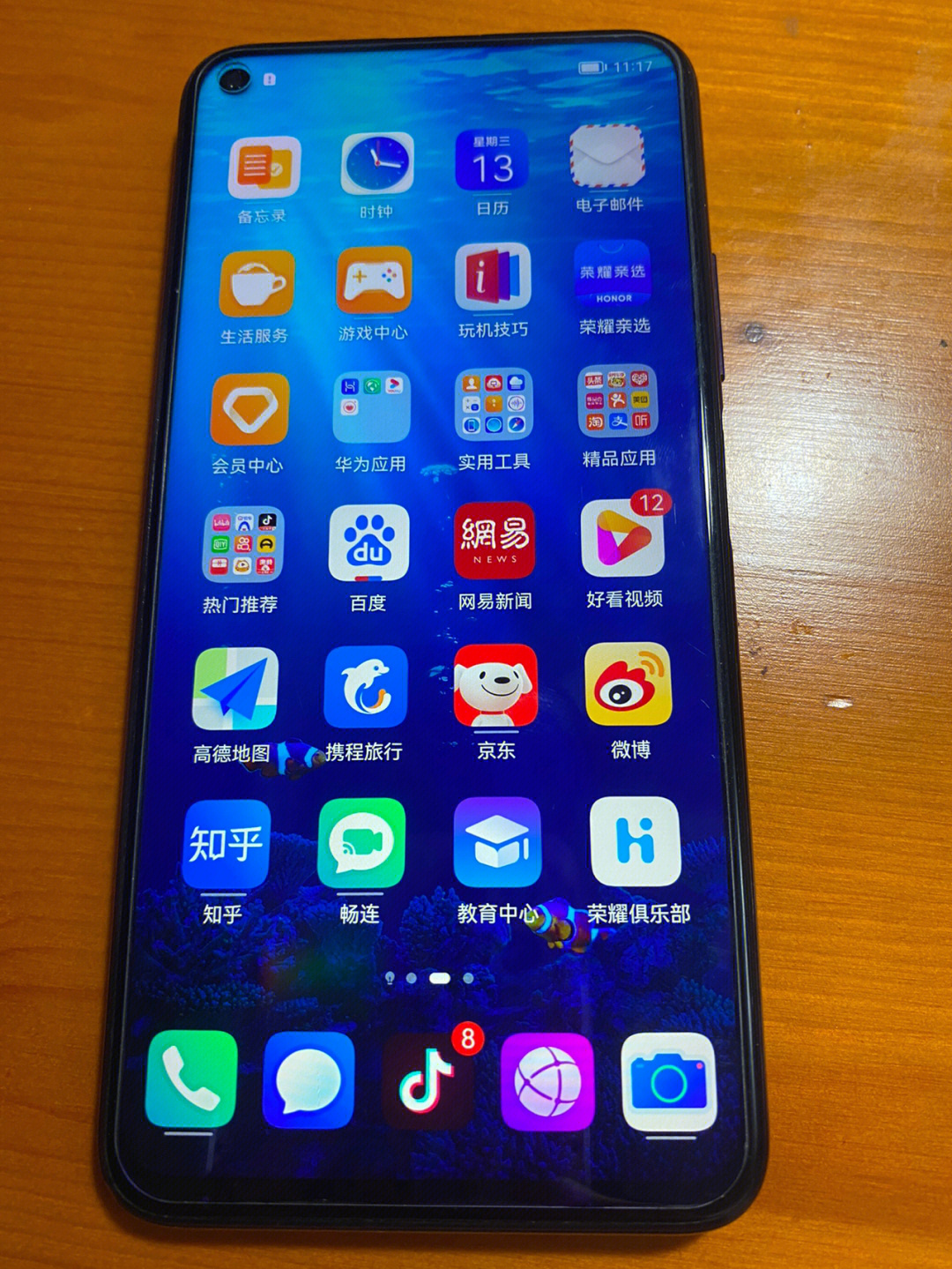 华为荣耀20pro 06760