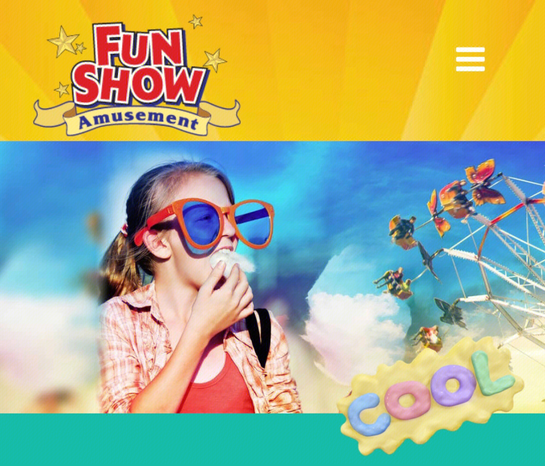 funshow移动游乐园开心过周末