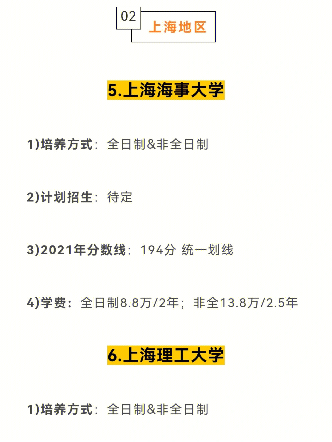 北京二建考试报名官网_上海考试职业能力院_北京考试院网