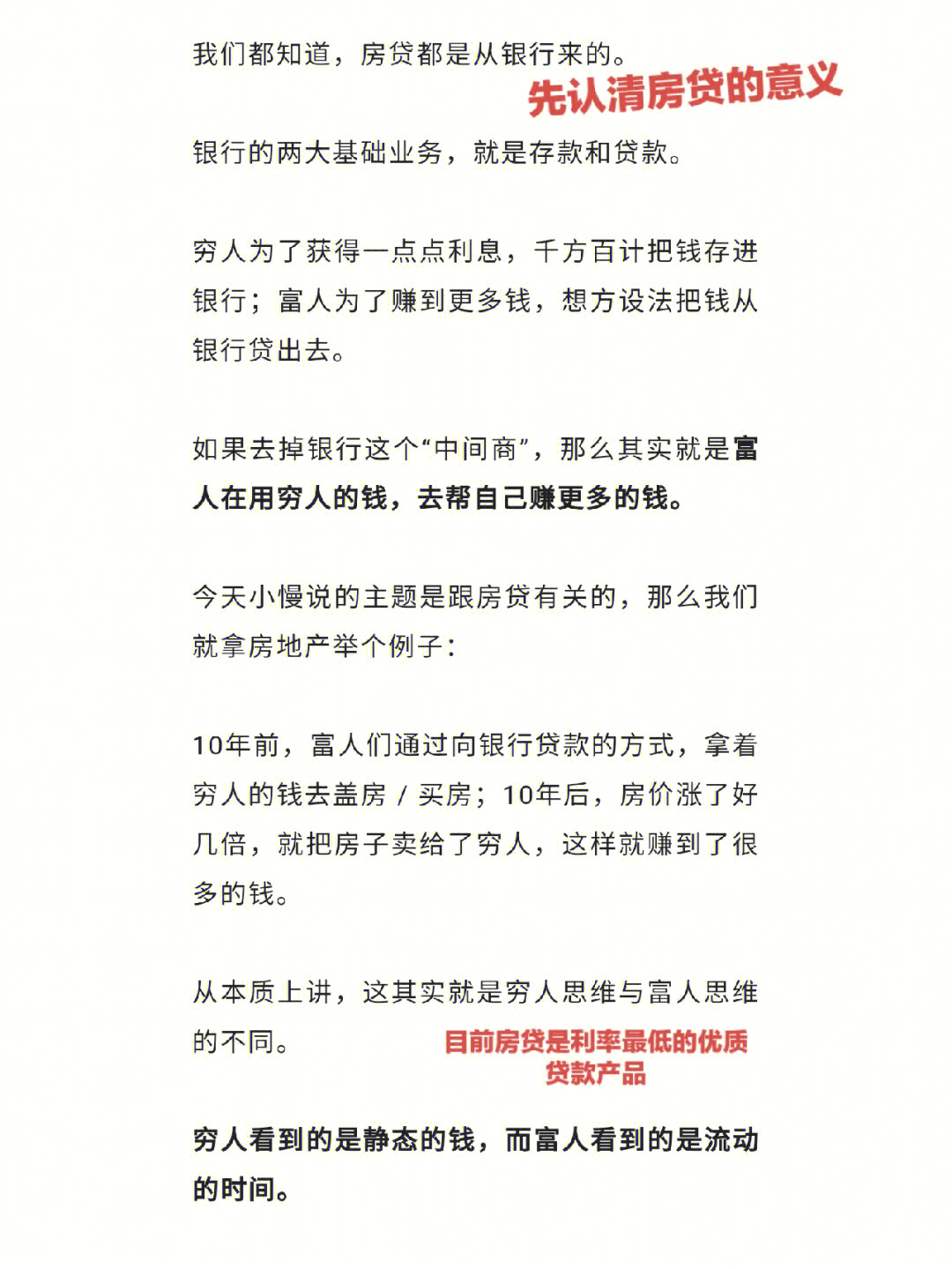 提前还款要注意的3个地方16615需要提前跟贷款银行预约如果我们