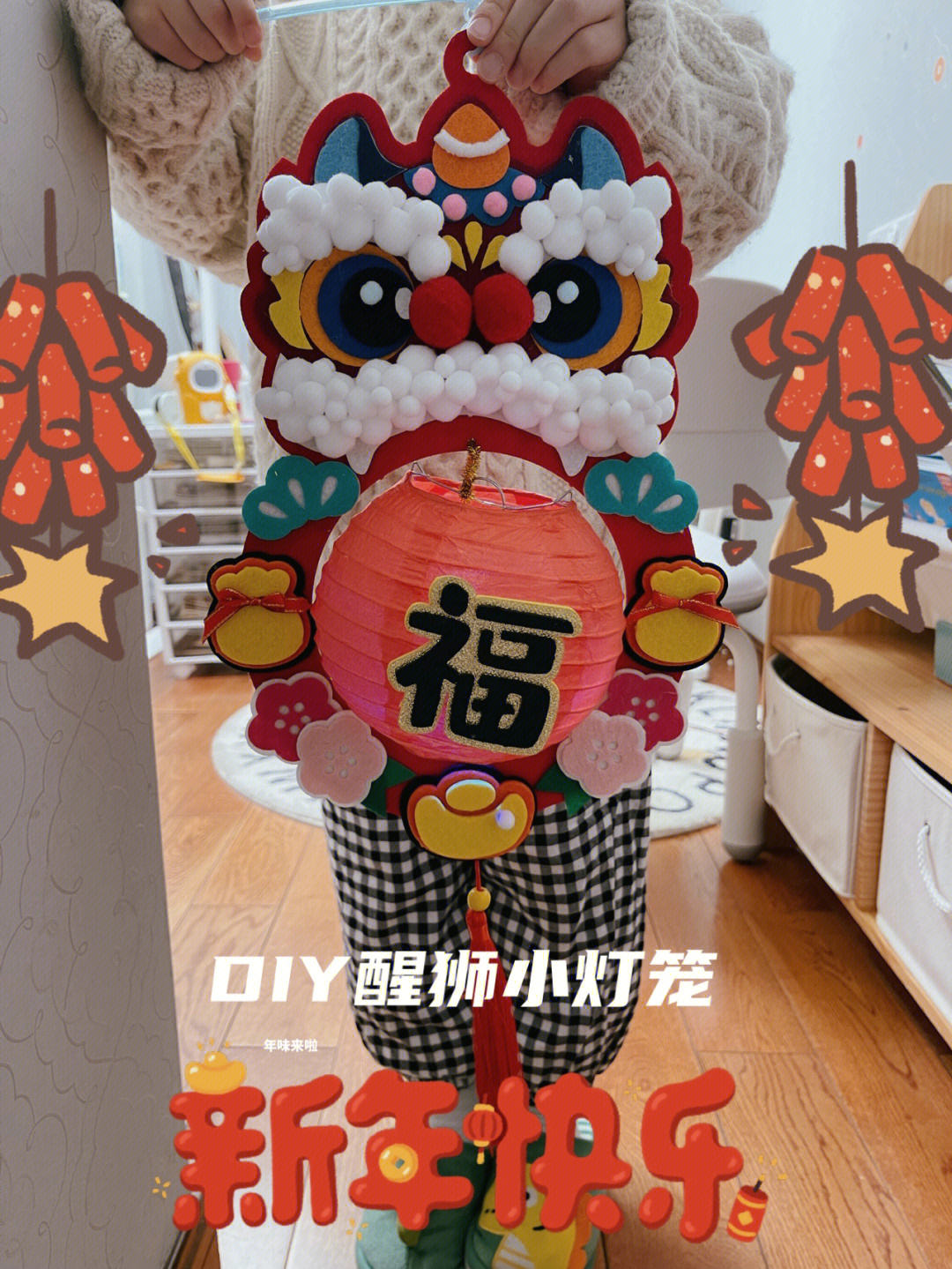 diy醒狮小灯笼73