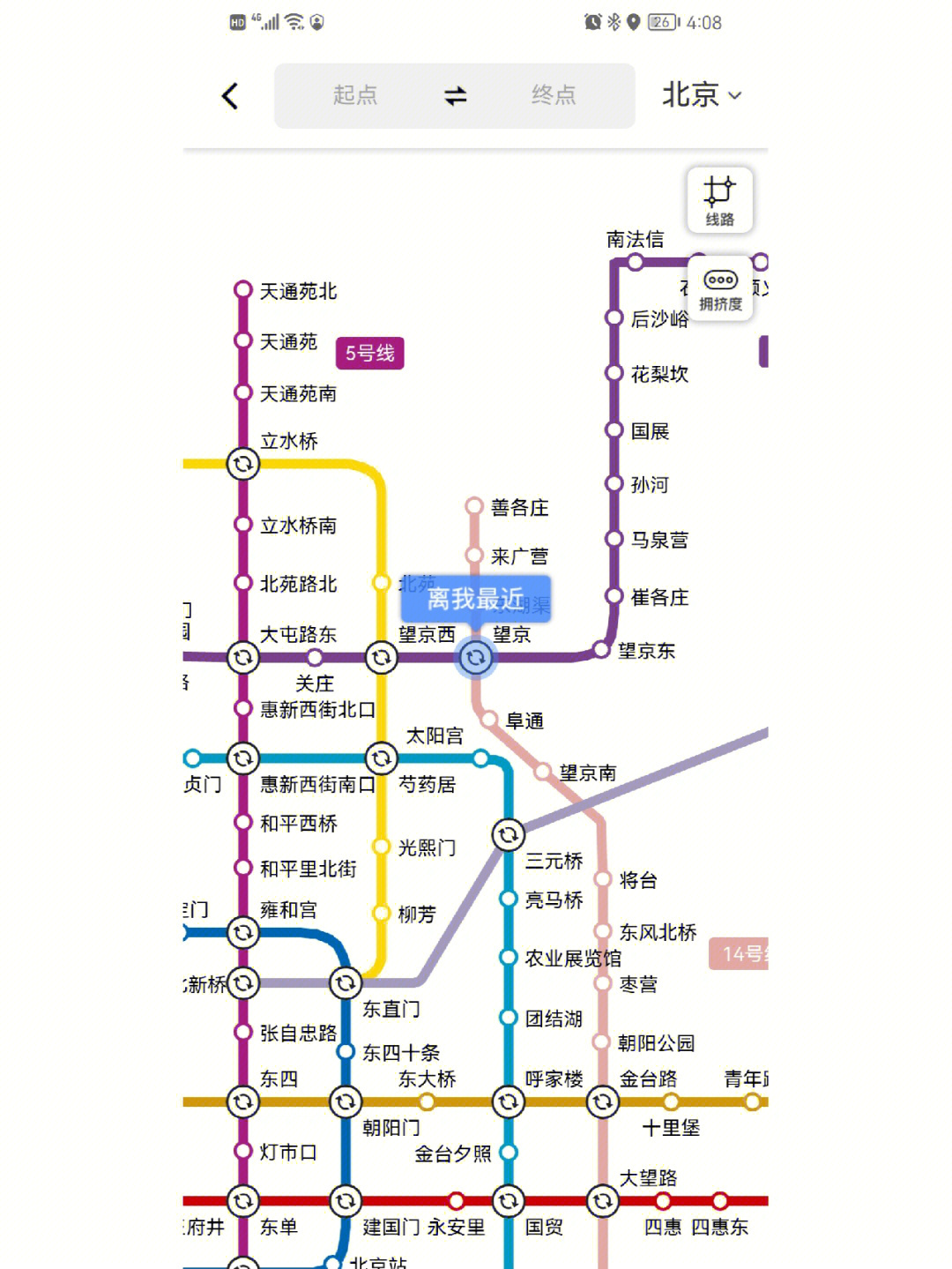 北京地铁14号线望京站图片