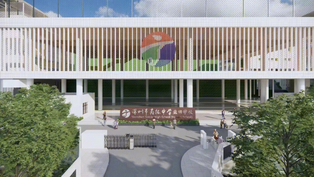 深圳高级中学又一新校区诞生了[拳头]将于2022年9月1日开学深圳市高级