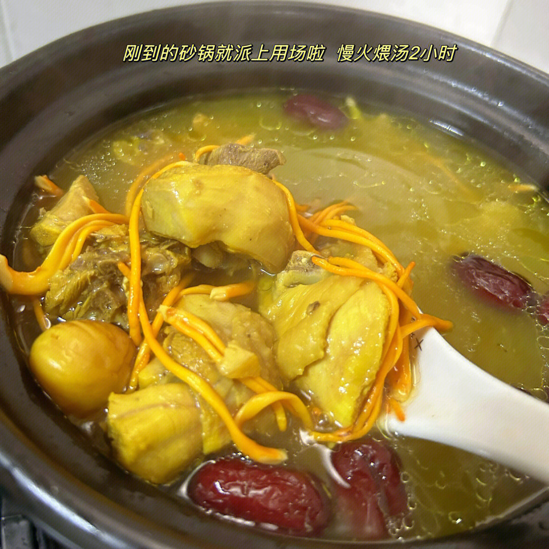 板栗虫草花鸡汤连喝三碗都不腻05