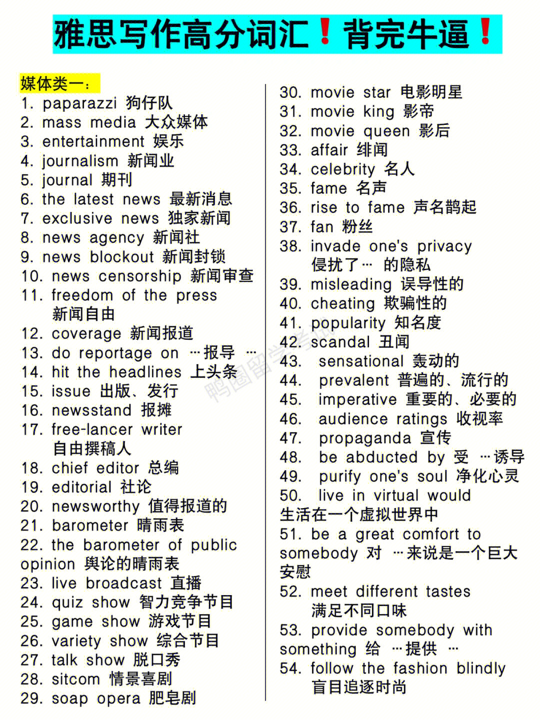 德语发音入门视频教程_德语发音入门_德语发音规则汇总