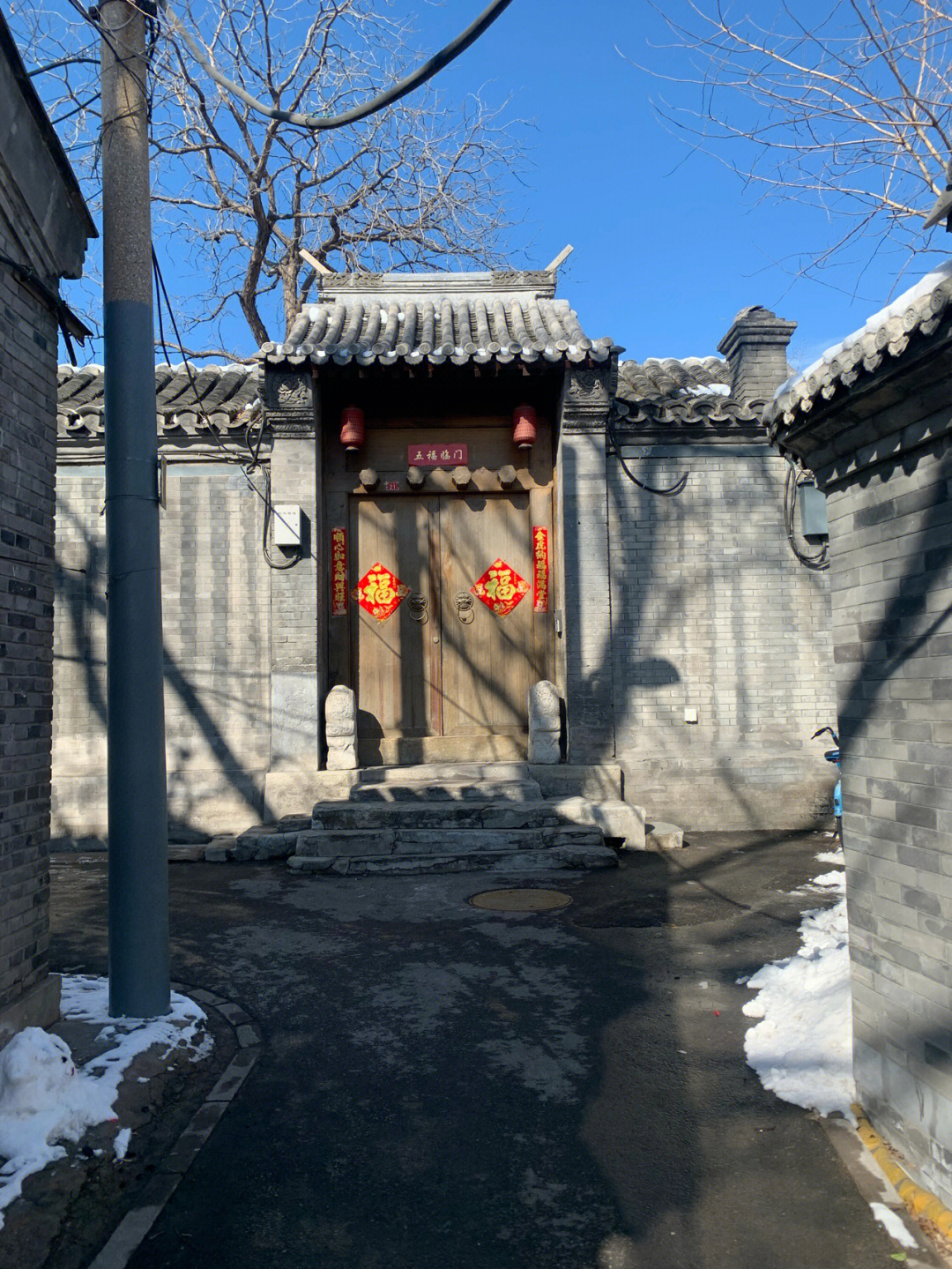 北京胡同