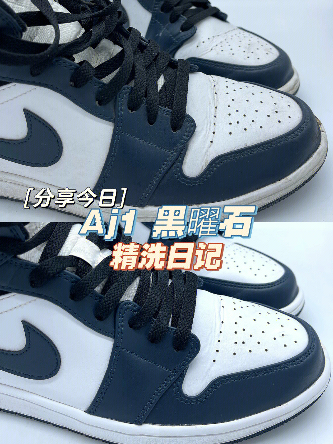 aj1黑曜石鉴定图图片