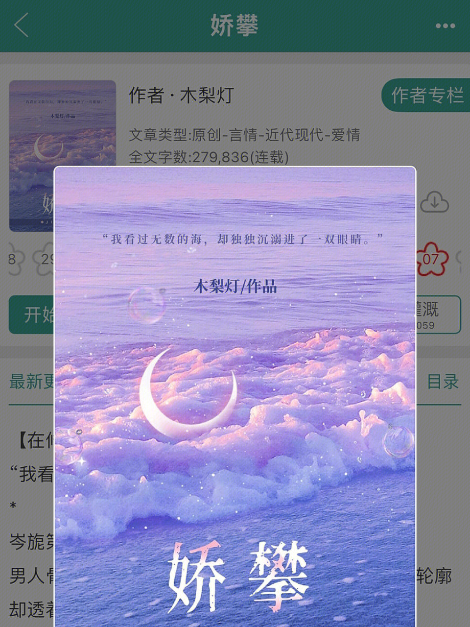 阴海攀图片