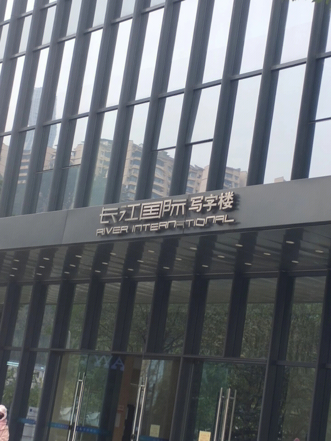 长江国际十八楼内部图片
