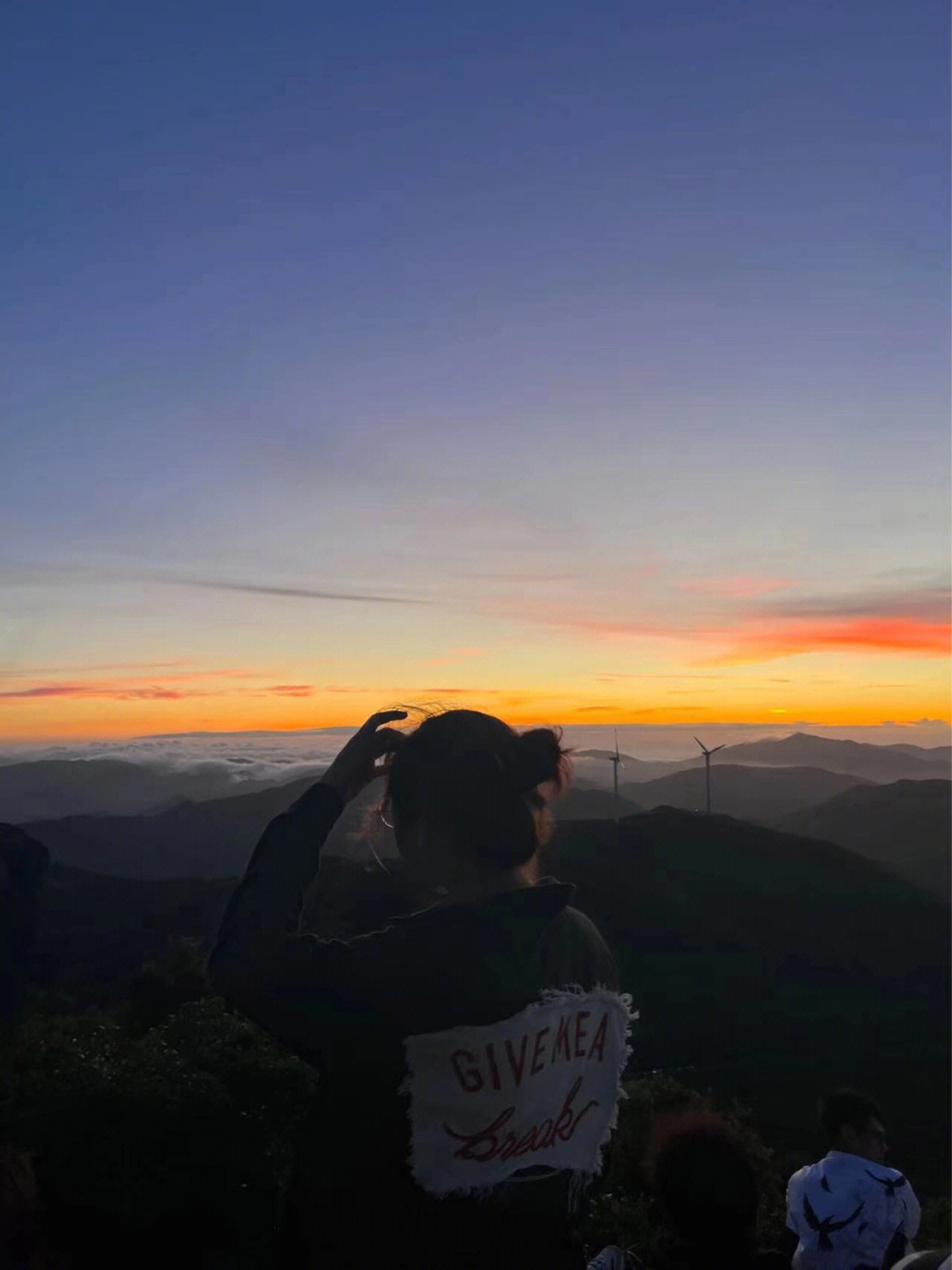 东白山日出