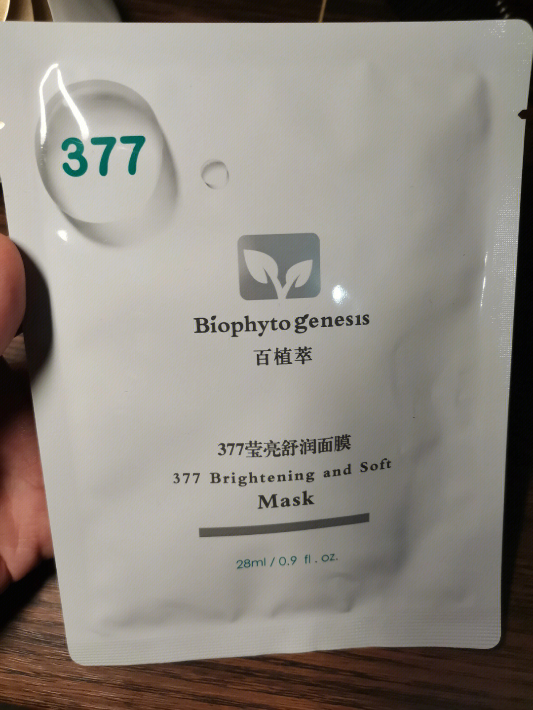 百植萃377面膜