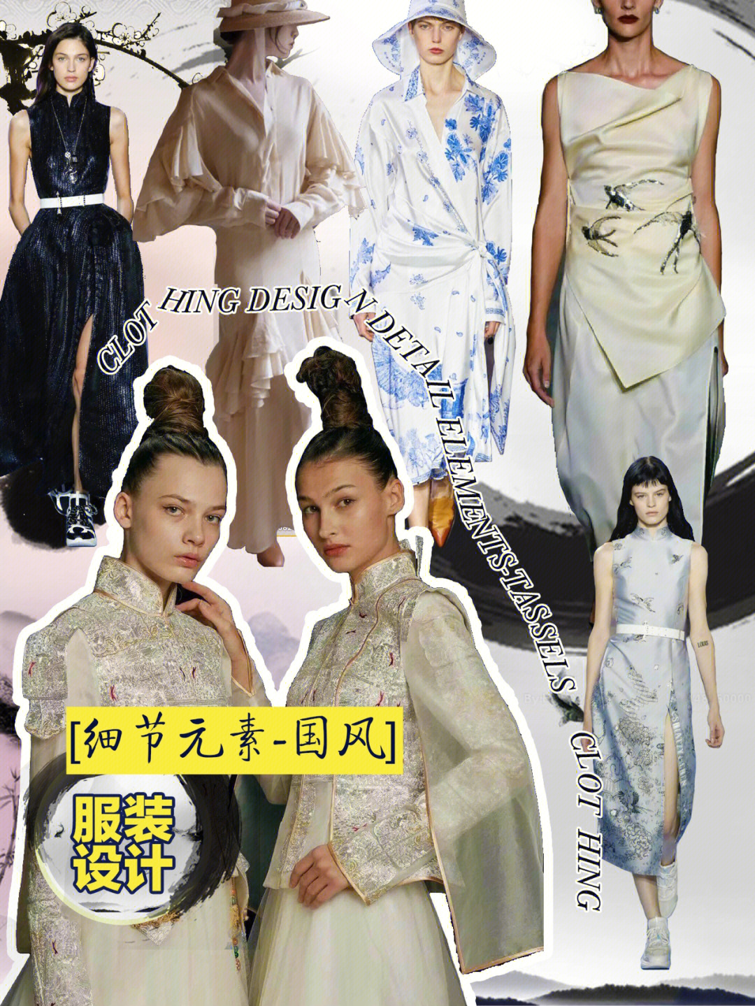 中国风的服装设计理念图片
