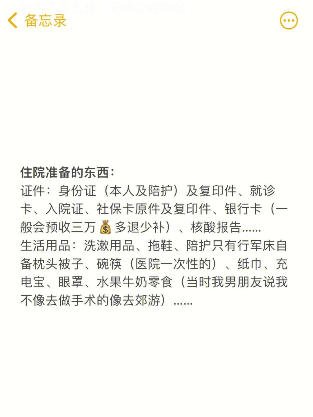 头疼 恶心想吐去成都市第一人民医院检查,当时拍了ct被告知是脑部出血