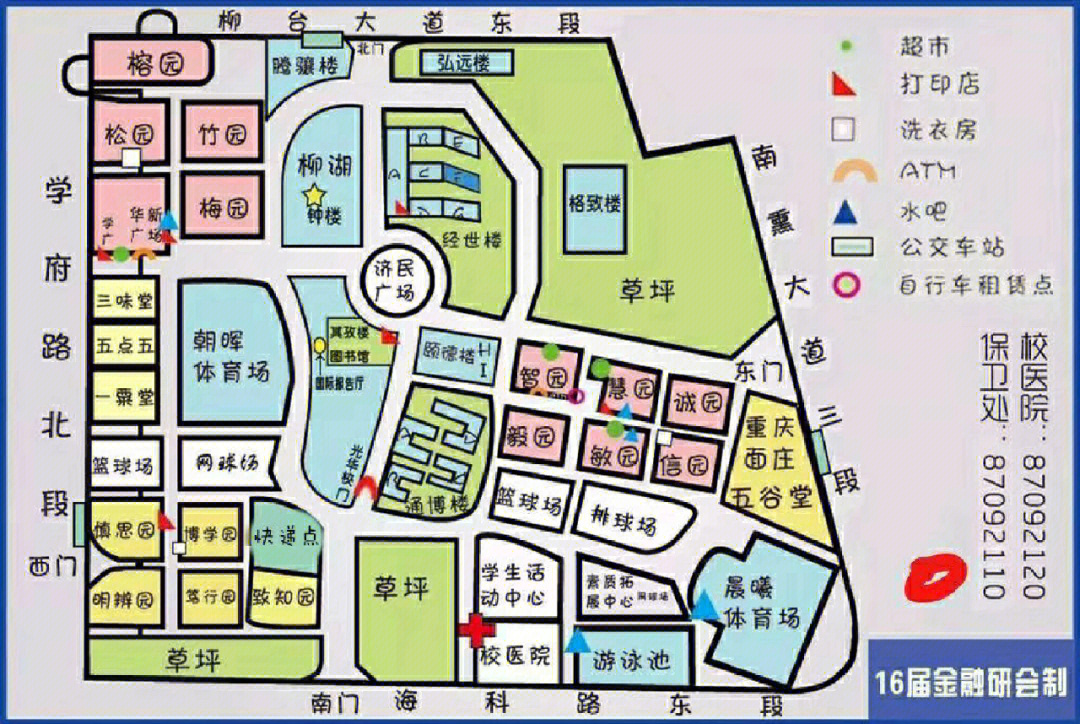 重庆财经职业学院地图图片