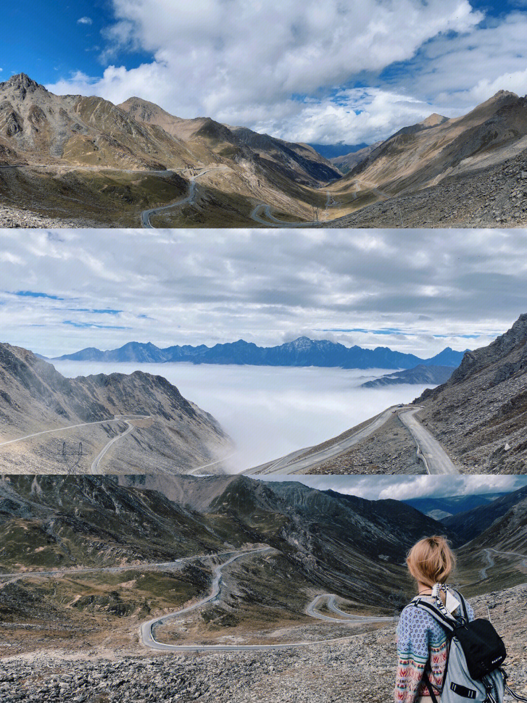 巴郎山天气图片