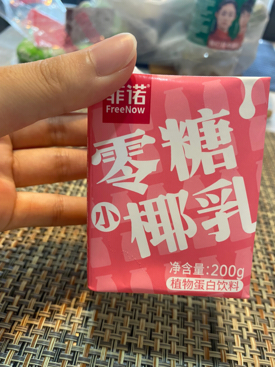 菲诺零糖椰乳