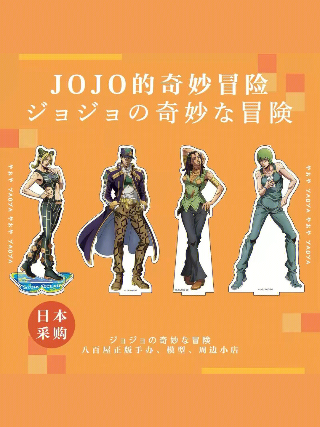 jojo立骨折图片