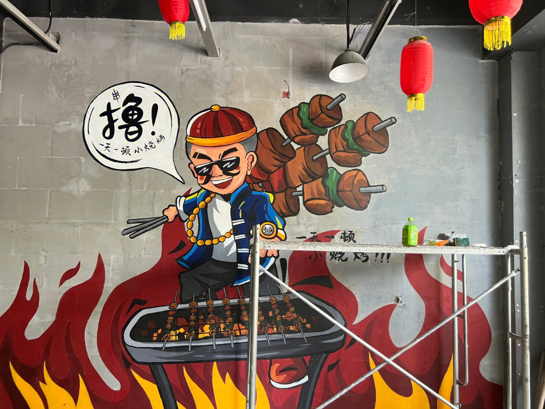东北烤肉店墙绘图片