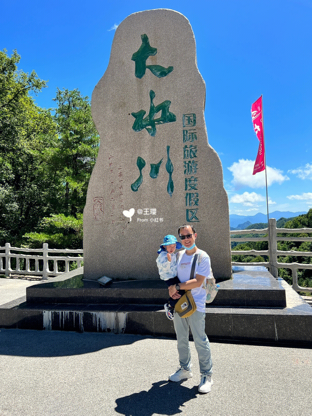 大水川景区攻略图片