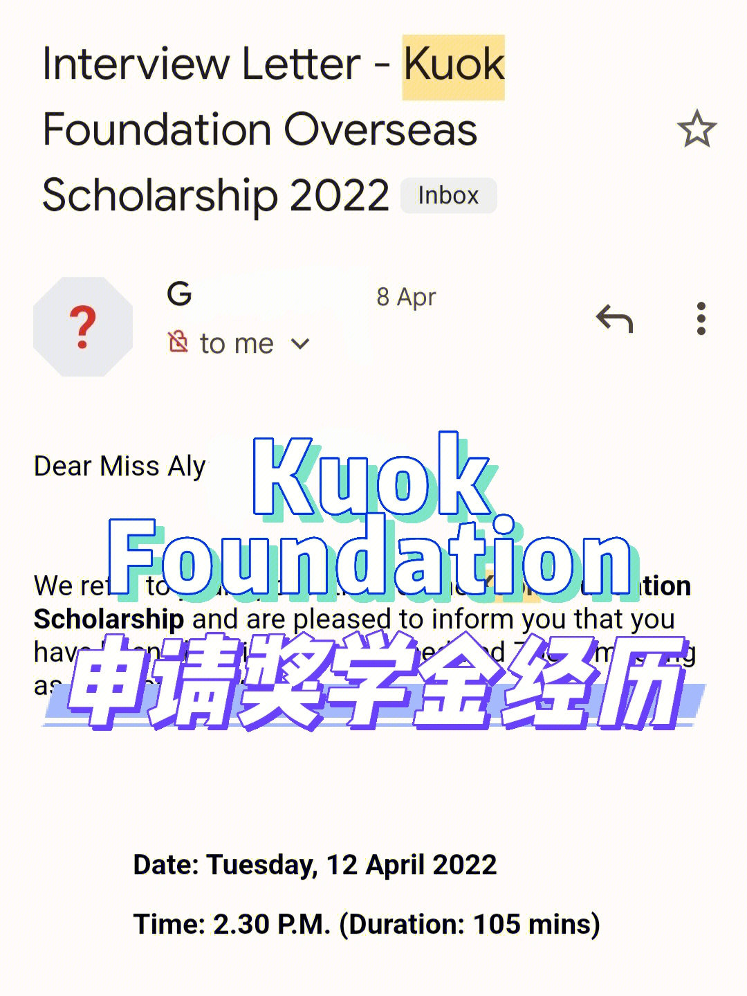 六个月前申请的 kuok british university scholarship