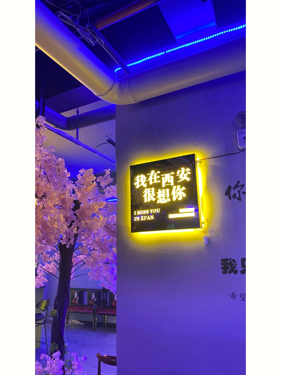 前任的火锅店