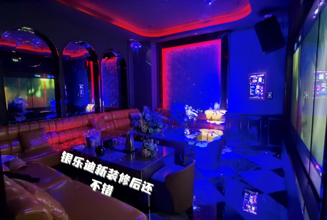 上海银乐迪酒水价目表图片