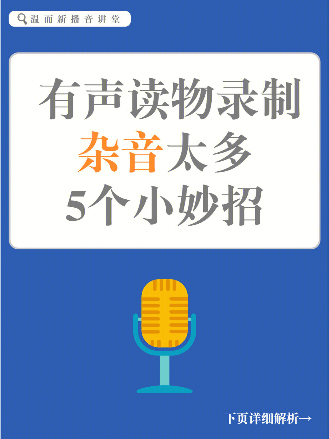 小说制作封面软件_制作有声小说软件_能制作小说封面的软件