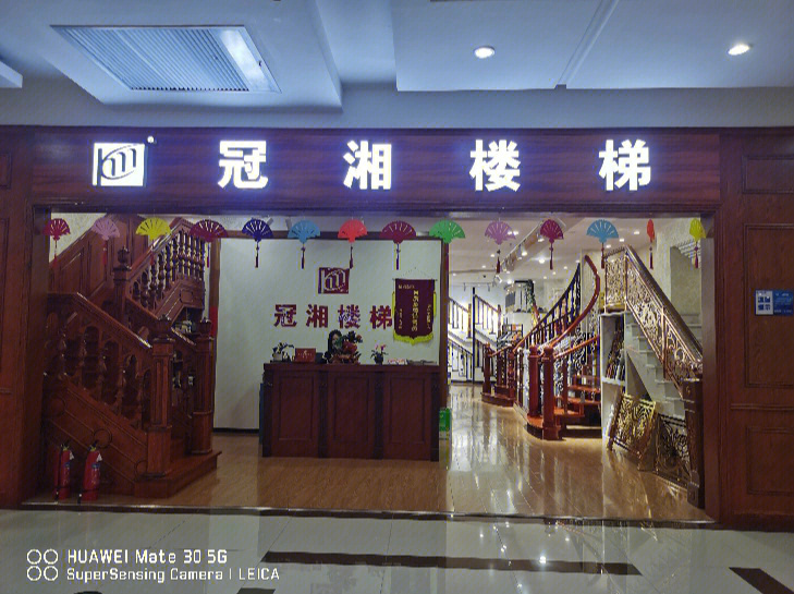 本店名称:冠湘楼梯地点:阳东区居然之家五号门二楼诚招:销售员 业务