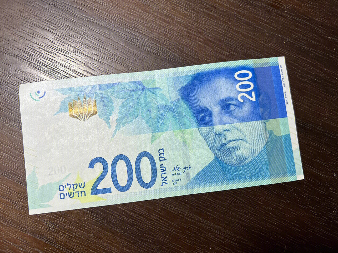 以色列1000谢克尔纸币图片
