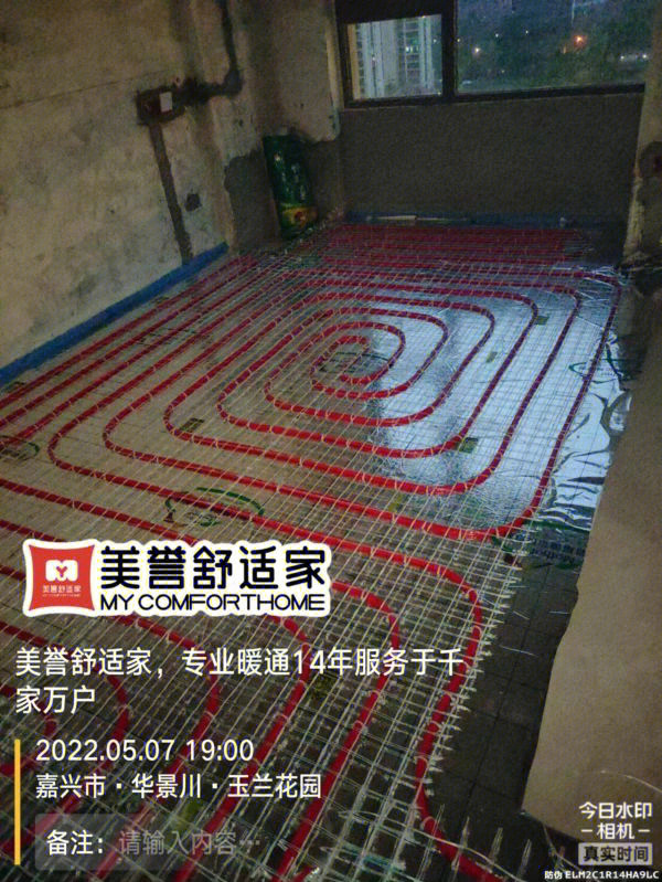 地?zé)岬匕鍖Ｓ玫貕|_地暖地板地墊_地暖專用木地板地墊