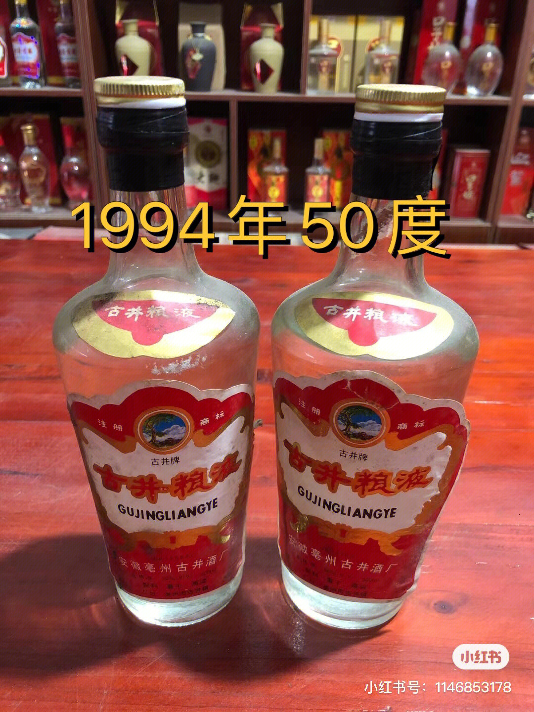 1994年多少岁图片