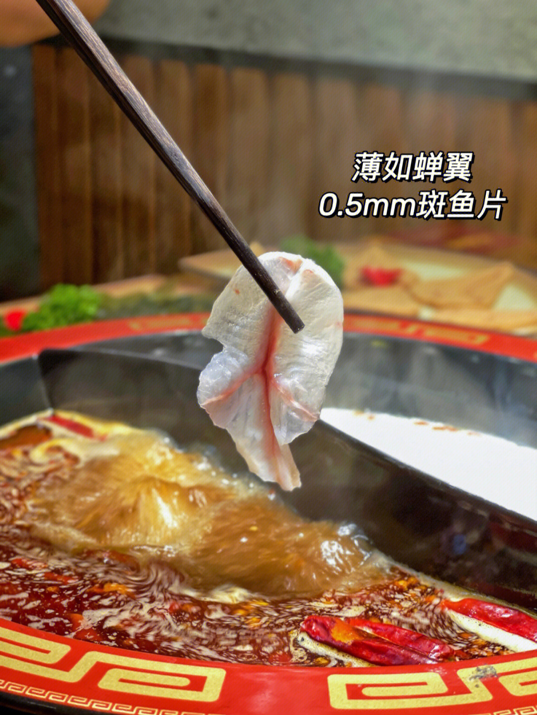南京网红餐厅七秒鱼真的太好吃了