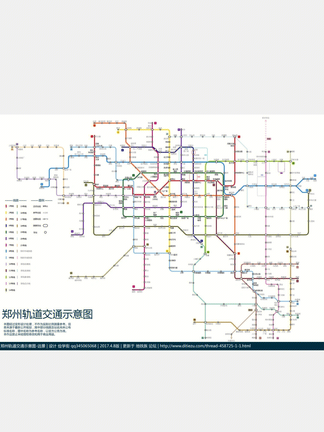 郑州地铁第四期规划图图片