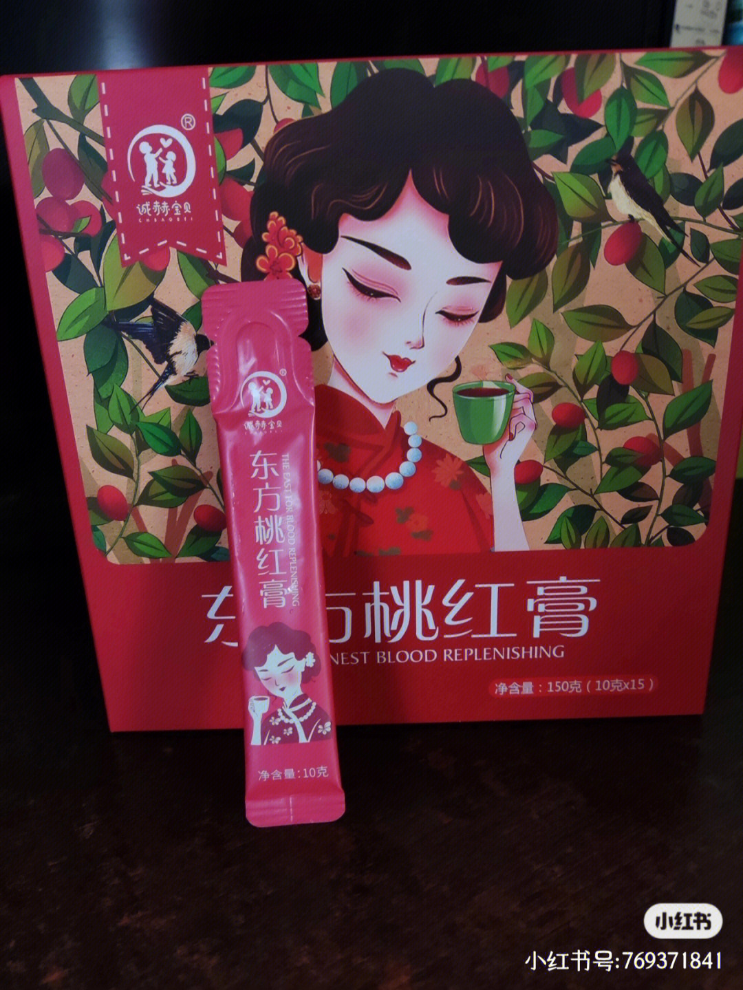 蜜拓蜜桃红膏图片