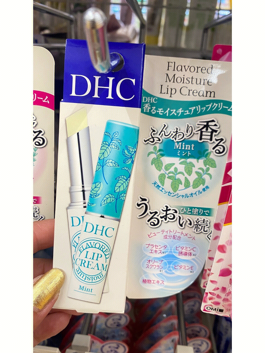dhc限量版橄榄润唇膏嘿哈滋润保湿补水无