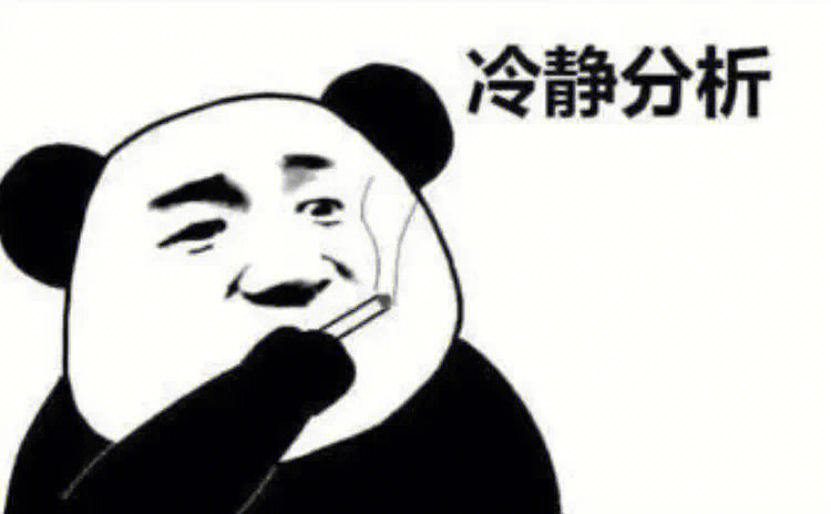 熊猫头枪表情包图片