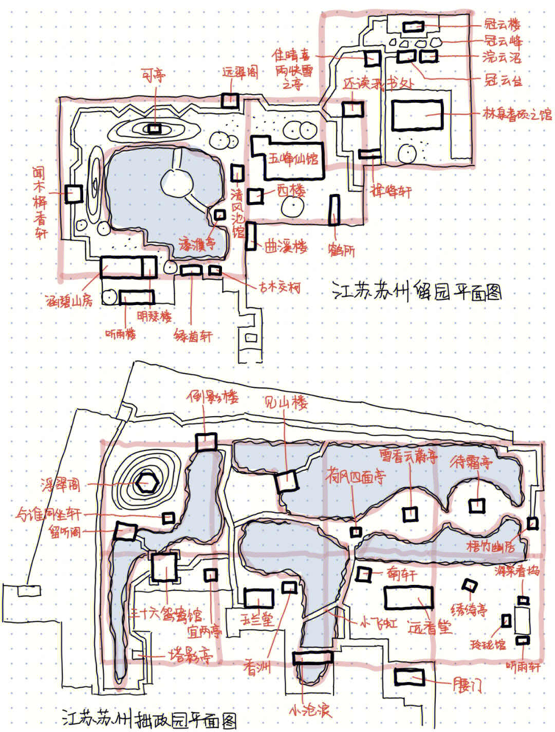 留园华步小筑平面图图片