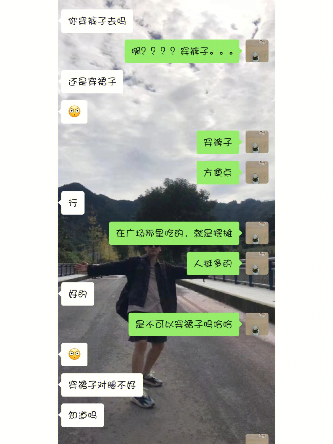 有一个可爱又搞笑的男朋友是一种什么体验