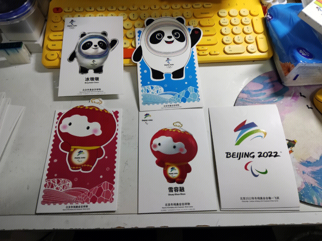 2022冬奥会卡片制作图片