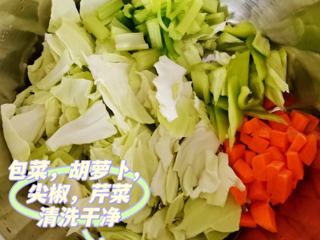 腌青菜的步骤图片